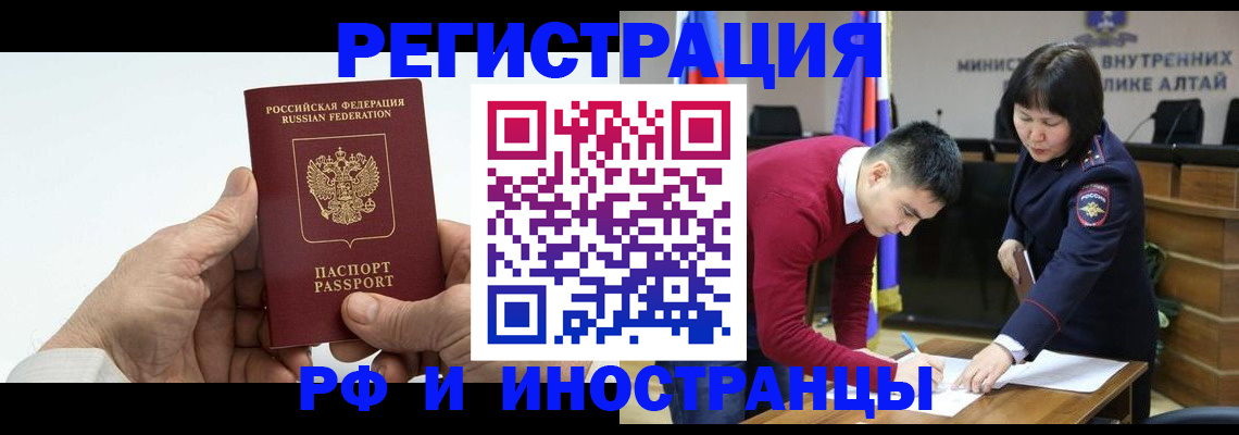 регистрация для дет. сада в Советском